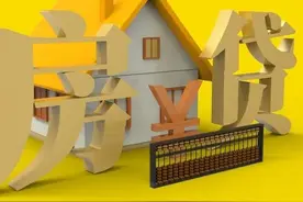 原来提前还房贷还能这么玩 别人三年省了三十万利息图片