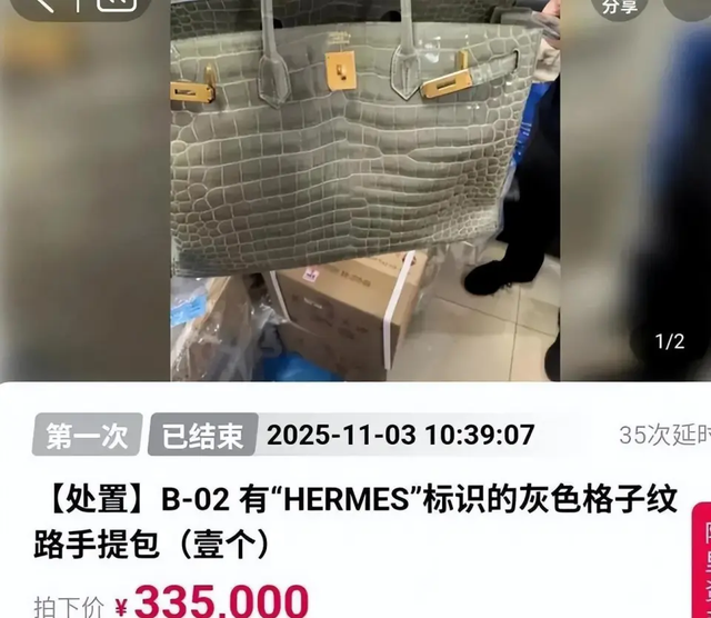 诈骗14亿，看到金条法拉利被拍卖，才懂王丽坤夫妇的生活有多奢靡