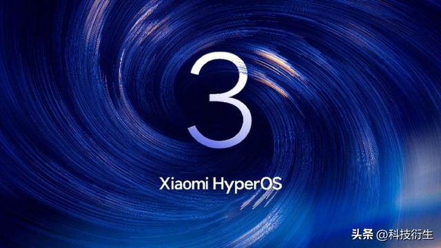 小米新一代系统官宣：8月29日，首批机型更新