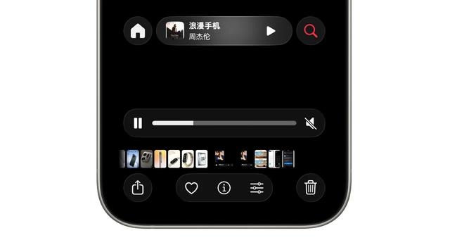 苹果 iOS 26.1 发布，全新手势来了