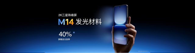 自研Q3给了iQOO的魂