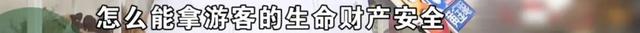 农场小火车脱轨！一家六口全上了救护车，当事人：全都甩出去了