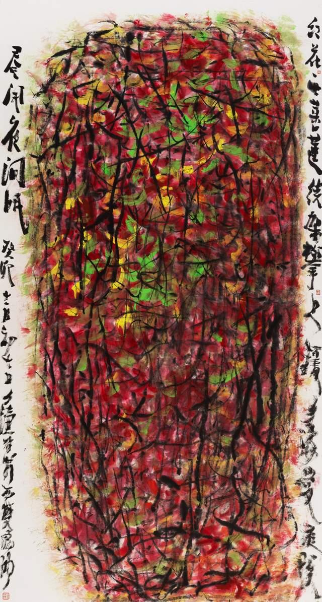 名家墨客杜月涛——2026年•庆元旦鉴藏重点推荐【名家特刊】