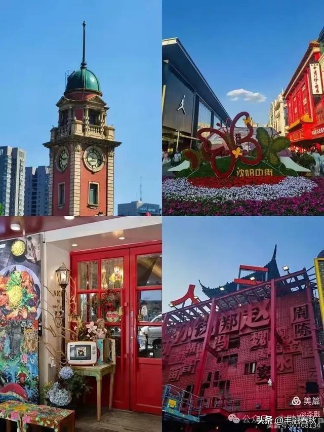 滔滔商海潮头立 灿灿香街画卷开一一走进沈阳百年"太原街"
