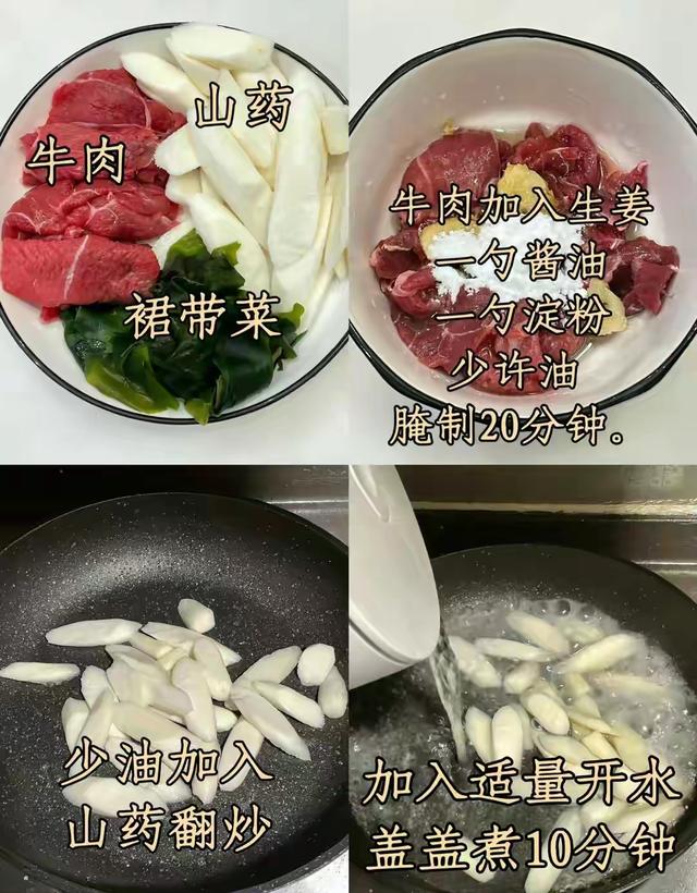 日本人每天吃的“长寿菜”，我国产量大，吃的人却很少，别不懂吃