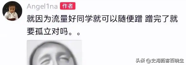 李小璐：年轻时管不住下半身，如今让自己的女儿买了单，她后悔么
