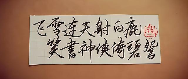 29年前的武侠单机游戏，穿越金庸世界的神作，到底藏了多少秘密?