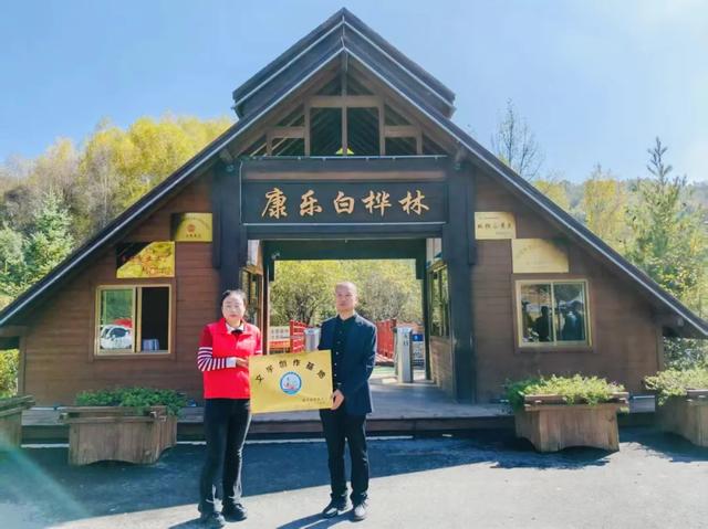 邂逅康乐：诗与远方的五彩画卷