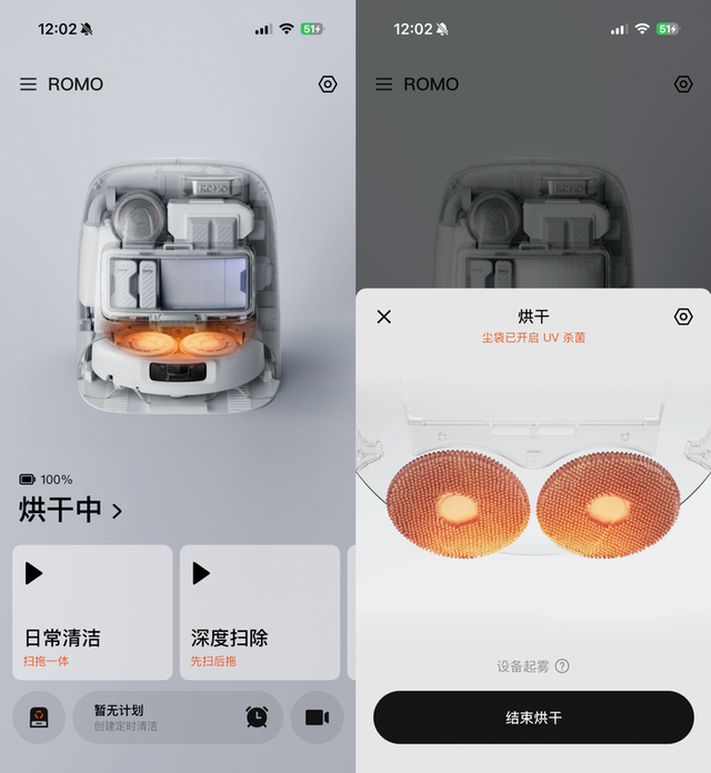 DJI ROMO 深度体验：征服天空之后，大疆又将目光瞄准了地面