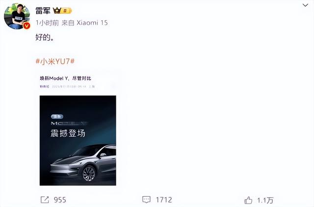 最新出炉！2025民营企业500强排名，小米16华为第4，第1雷打不动
