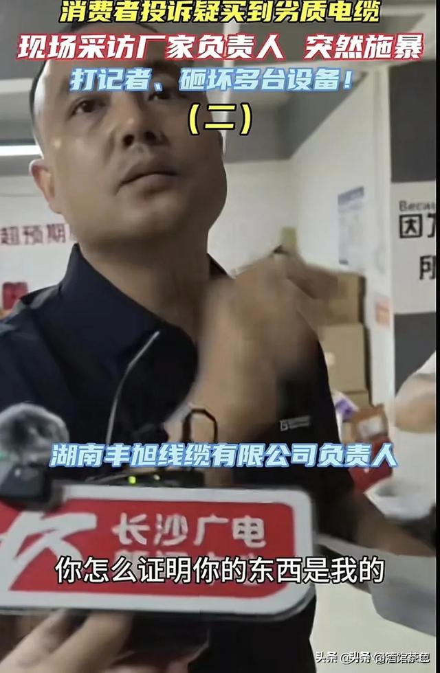 打记者老板全网“社死”，正脸曝光态度嚣张，身份被扒、官媒点名