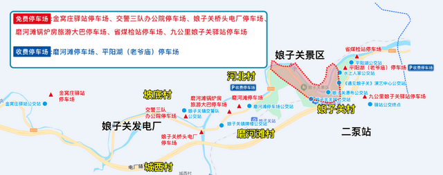 出行、天气、限流、调整…山西国庆假期全攻略