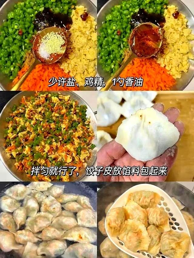 头伏饺子香！这4陷最养4种时令菜入馅鲜，消暑开胃过伏天