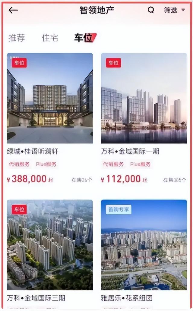 又暴雷！48小时卷走129亿，200万会员血本无归，“传销巨头”凉了