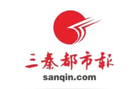 从 “告知” 到 “提示”！一字之变见证宝鸡交通执法的暖心升级图片