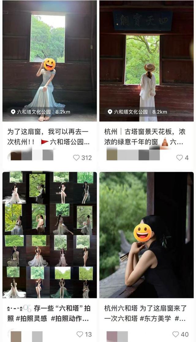 杭州六和塔“绿色能量窗”火了，景区提醒：打卡拍照需注意安全