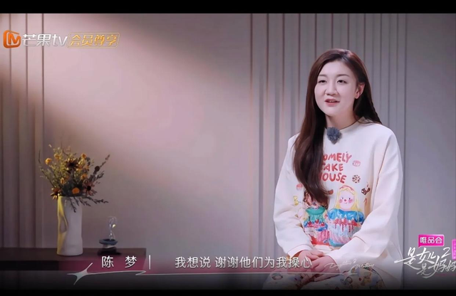 早已领证结婚？和王楚钦地下恋情？4年过去了，陈梦终于迎来正名