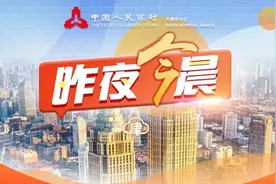 昨夜今晨 | 传染性较强！一地确诊1542例，儿童高发 | 泽连斯基回应停火 | 甘肃地震 | 美团辟谣 | 男子试驾撞5辆豪车图片