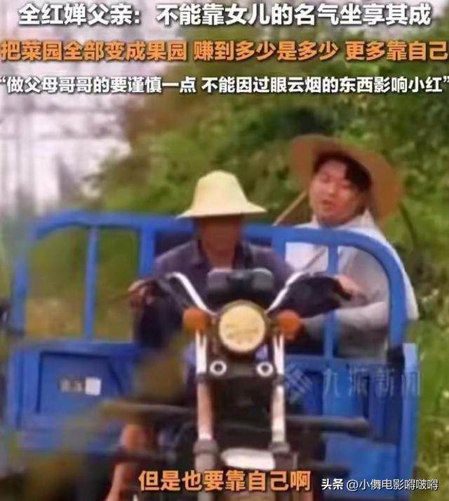 全红婵家别墅正式封顶，令人不适的事发生	，还不止一件