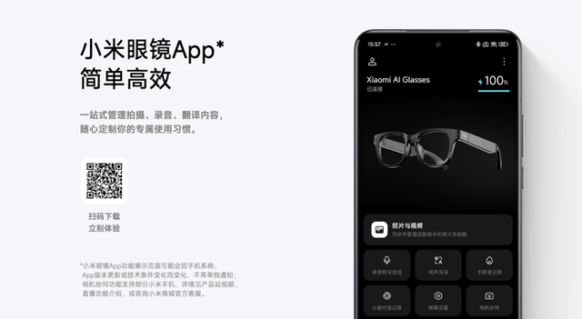 苹果Vision Pro卖不动，vivo Vision如何避免重蹈覆辙？