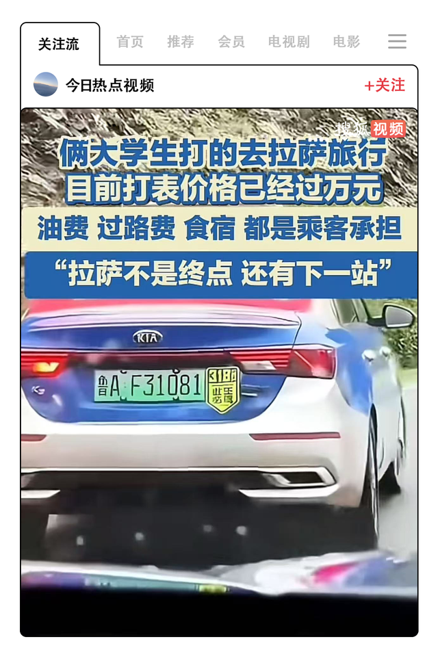 没钱的毕业旅行，全靠00后身体扛造