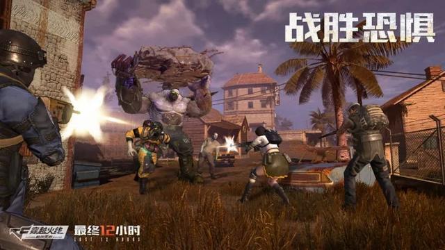 这竟然是CF？听听《穿越火线：虹》制作人怎么说