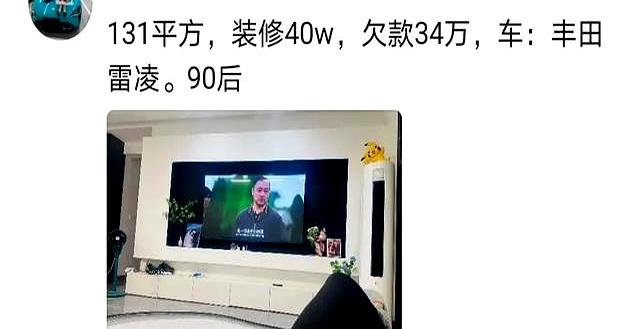 原来这才是普通人的存款！网友分享让人心酸！你心里平衡了吗？