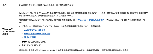 Win11 值不值得更？从外观到生态的关键升级都告诉你。