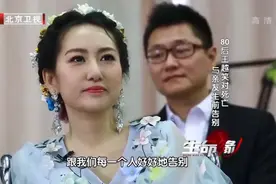 北京35岁女子盛装出席自己的“葬礼”，丈夫深情全场泪崩，妻子去世7年，他至今未娶图片