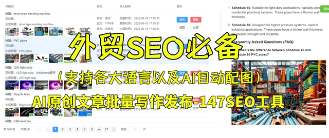 谷歌SEO排名上不去？企业常犯这4个致命错误！