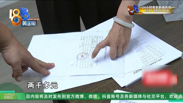 婆婆偷偷买下近万元的治疗仪…她：显而易见的道理，就是听不进