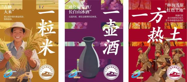 沈白高铁开通即出圈！“人民剪彩”登上多地热榜！