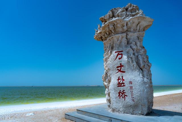 天空之镜最出名三个景点