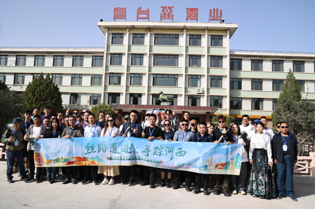 16省区市共启“丝路文旅新媒体共创计划”2025年文旅创作者大会