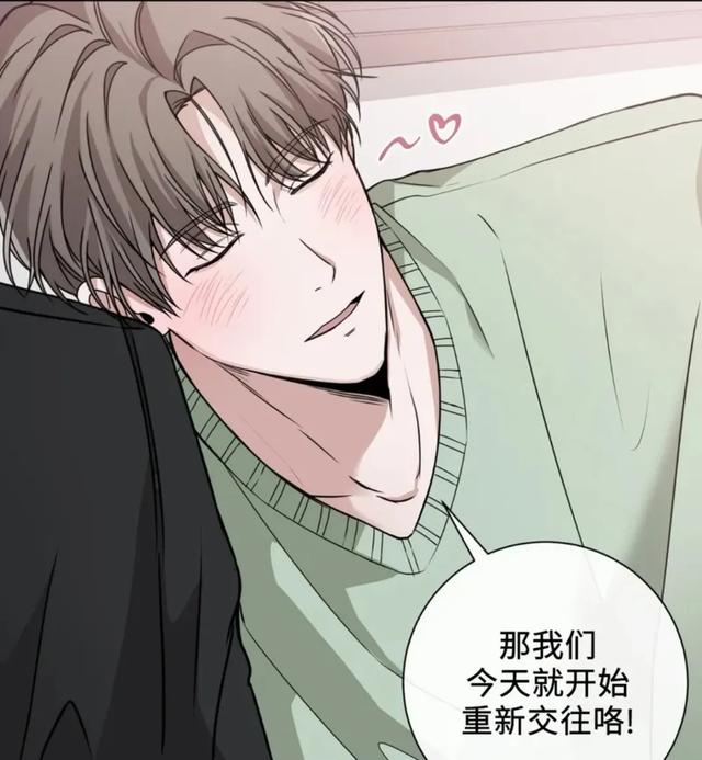 韩漫|第八次失败的恋爱|结婚证总比离婚证多一本