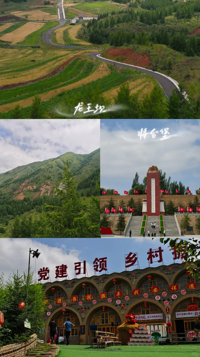 宁夏的“小甘南”+“独库公路”，这也太美啦