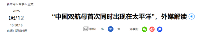 张召忠预言成真？东拼西凑800亿建的双航母，如今彻底成为累赘