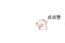揭秘！女教师举报校长遭停职，孩子上学梦破灭！图片