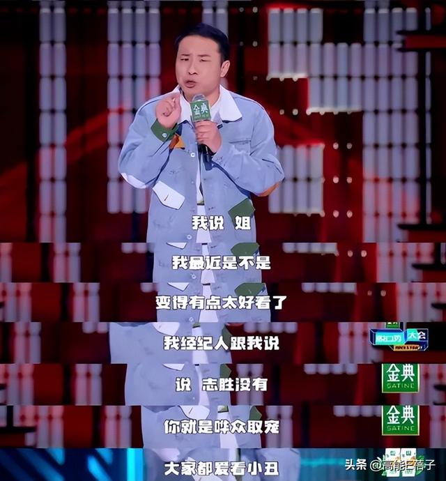脱口秀六大门派图鉴