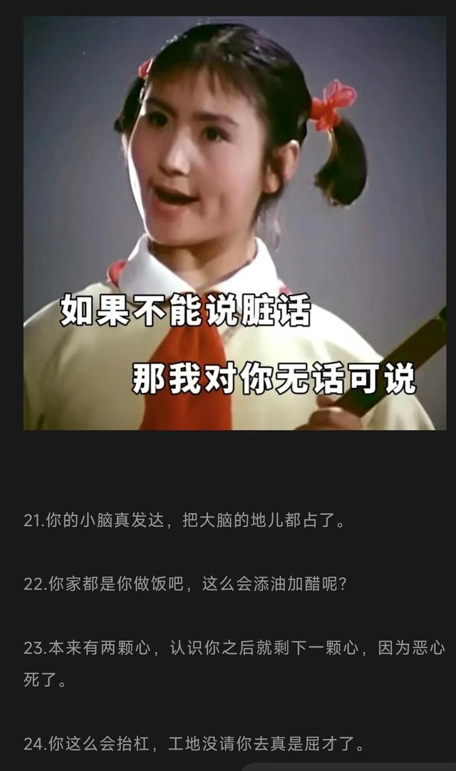 开心一笑😁但求一赞❤️