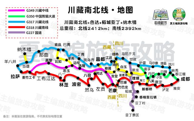 真的太全了！国内自驾游最美路线，旅游博主耗费7年制作100幅地图