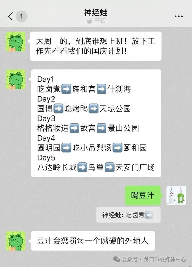 微信宣布，聊天又变了！