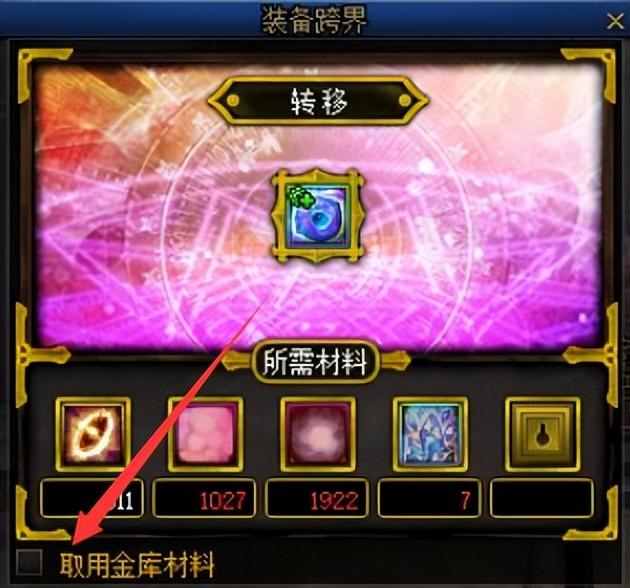 DNF：便利性设置优化，省去一大堆繁琐操作