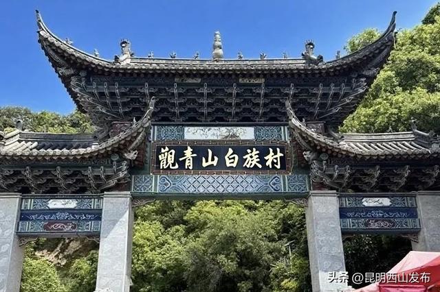 滇池畔小众村落：杨林港——观音山——百草村一日游！