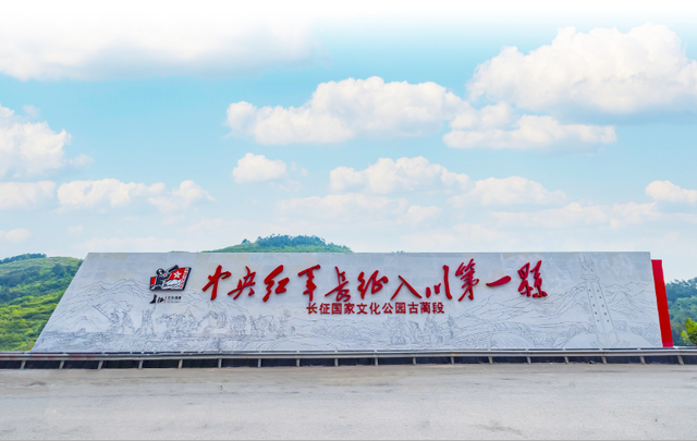 四川省古蔺县历史沿革及行政区划