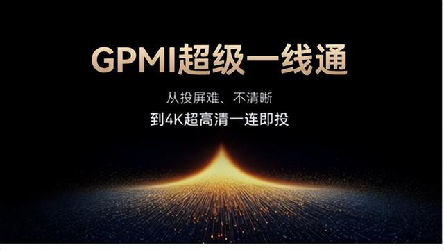 长虹星闪电视2.0重磅发布：重塑家庭娱乐新主场