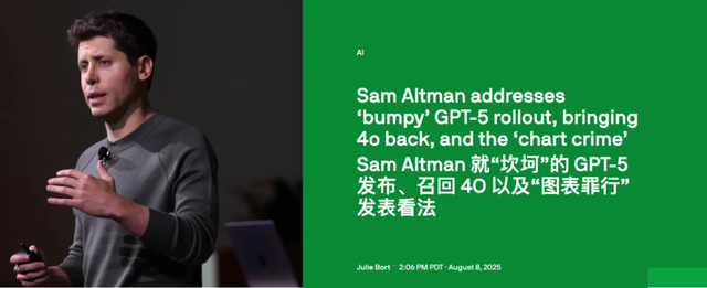 GPT-4o AI下架炸锅：商业效率与人性需求到底能不能双赢？