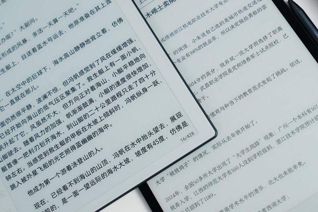 市售热门墨水屏办公本，汉王N10 Pro二代对比评测科大讯飞X3 pro