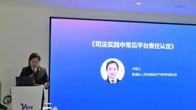 法治护航数字创作！杨浦这场“及时雨”解开行业难题