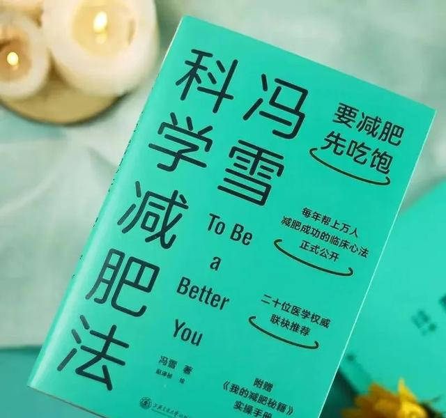 北京专家说户外运动耗热量，冬天减肥效果最好，千万不要错过